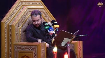 قارئ القران كرار الفتلاوي  محرم 1446 هـ  اليله 8