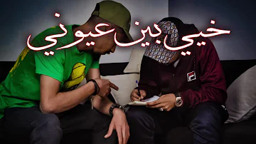 صاحبي بين عيوني / 2019 / Rap soldier/ Azo calamity