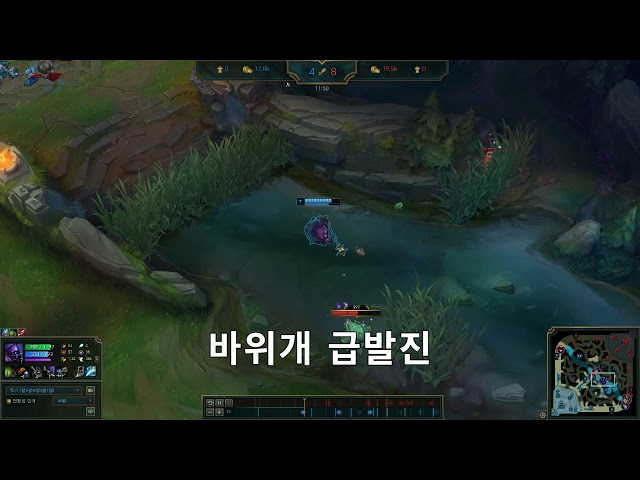 바위개 급발진