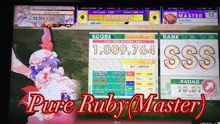 【CHUNITHM】Pure Ruby(Master)AJ