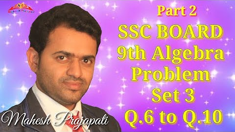 9th Algebra Problem Set 3 Polynomials  Part 2 || Mahesh Prajapati