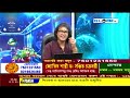 GLOBE TV Live Streaming