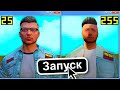 ЗАПУСТИЛ GTA 5 в 200 ФПС ... КАК?