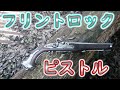 サバゲーで通用するのか【ゾンビマン】in ビーム