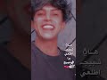 هاي شبيج اطلعي برا احاجيج
