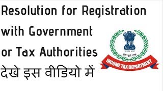 How to Make Resolution For Registration with government or Tax Authorities Template