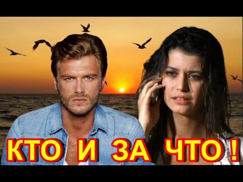 Кира Дымов - Кто и за что?