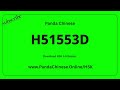 H51553D Audio ★ HSK 5 Mock Test 汉语水平考试 5 级真题