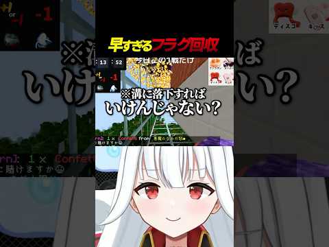 【妨害マイクラ】一級フラグ建築士の魔王さんwww #vtuber #切り抜き #minecraft #新人vtuber #ゲーム実況
