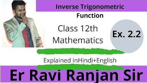 NCERT Class 12th Maths Inverse Trigonometric Function Ex 2.1 !! JAC Class 12th Mathematics !!CBSE