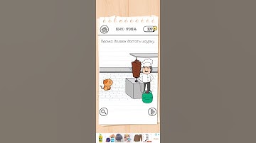 Brain Test 3. 6 bonus level #braintest3