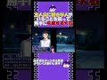 大石にツッコミが止まらないw 【#テニスの王子様 #もっと学園祭の王子様】#学プリ#切り抜き#大石秀一郎 #ゲーム実況#shorts