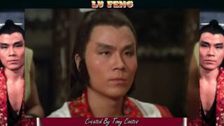 Lu Feng (Luther Chu) Tribute
