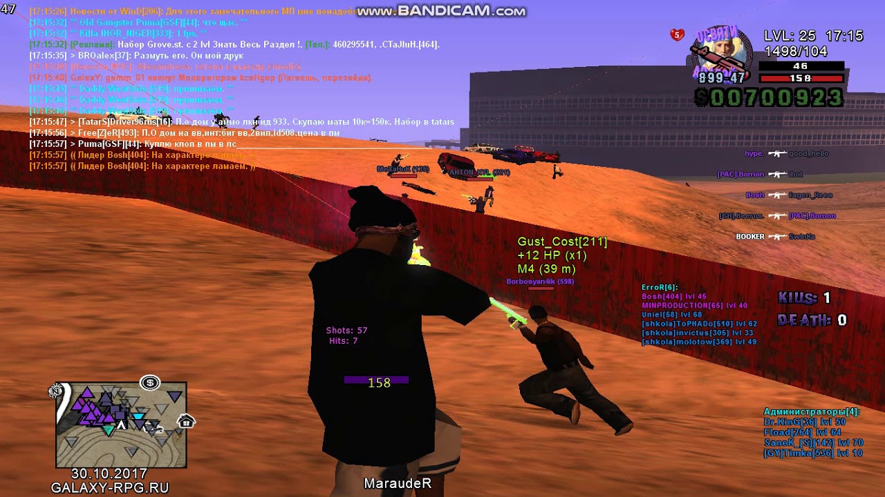 WAR East Side Ballas VS Black Kings