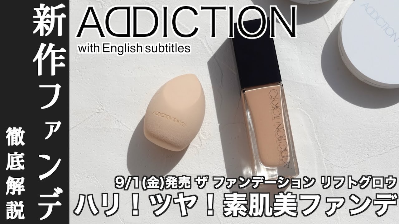 ADDICTION 2023ホリデーコレクション】ザ リキッド アイシャドウ