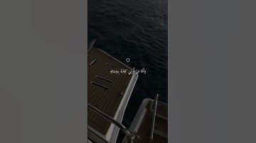 تلاوة خاشعة للشيخ #ماهر_المعيقلي #قران_شاشة_سوداء #اكسبلور #قرآن