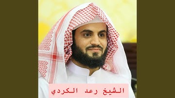 سورة الحج تلاوة خاشعة التلاوة التي يبحث عليها الجميع...