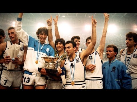 EUROBASKET '87 FINAL: USSR-HELLAS 101-103 (ΕΡΤ-ΟΛΟΚΛΗΡΗ ΜΕΤΑΔΟΣΗ)