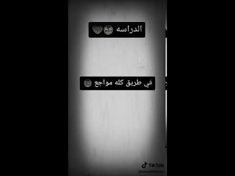 اغنية انا رايح مش راجع