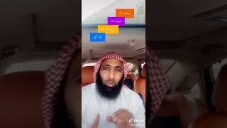 £ أحب الكلام إلى الله أربع ? £