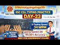 SSC CGL Typing Test Day- 23 | 34 WPM Typing Speed with 95.56% Accuracy#typing #mehratypingvlogs95#yt