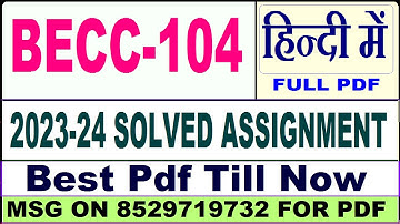 becc 104 solved assignment 2023-24 || becc 104 solved assignment 2024 in Hindi || ignou becc 104