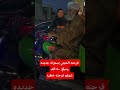 فرحنه الحجي بستوته جديده ومبلغ ٥٠٠ الف شوفو فرحته خطيه اكسبلور دويتو 
