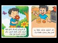                                                                                              نجومي