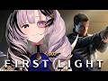 【007 First Light】It's a Stealth Game If There Are No Witnesses【Pavolia Reine/holoID gen 2】