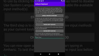 Instruction video for setting up the BRANAH Amharic Keyboard android app screenshot 2