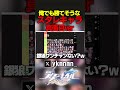 俺でも勝てそうなスタレキャラ真面目ver