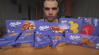 МУКБАНГ АСМР ВСЯ ПРОДУКЦИЯ MILKA / ВСЕ ВКУСЫ / SWEET / ПЕЧЕНЬЕ / КОНФЕТЫ / EATING ASMR Mukbang