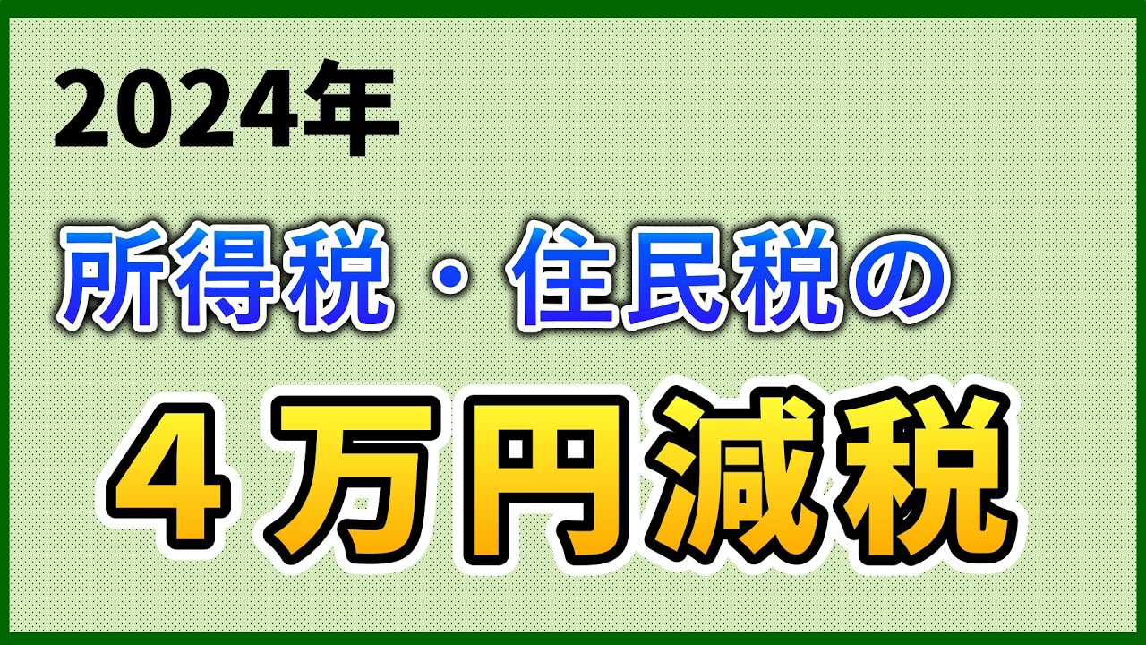 Amazon.co.jp: 税理士試験 住民税 2024年 大原 確認テスト