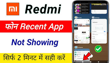 Recent app not showing in redmi phone | recent apps not showing in redmi
