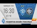 УПЛ. 11-й тур. ДИНАМО Київ - ОЛІМПІК Донецьк 1:0. УВЕСЬ МАТЧ