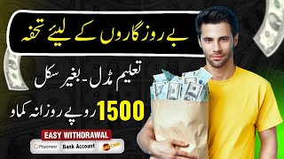 Watch Ads and Earn Money Online | Earn From Home | Make Money Online | Online Earning | Ao Kamao
