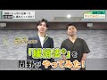 関野正顕、整体、全身10手のアプローチ DVD 全身10手のアプローチ DVD 関野正顕 - メルカリ