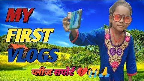 My First Vlog #My First Vlog Viral