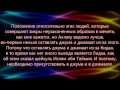 Шейх Сулейман Ар Рухейли Если в мечети совершают нововведение