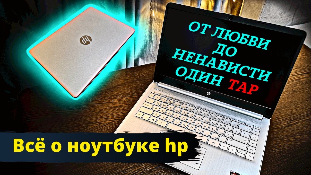 Обзор ноутбука HP 14s-fq1018ur