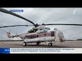 Воздушная подмога: в СКО появится первый спасательный авиаотряд