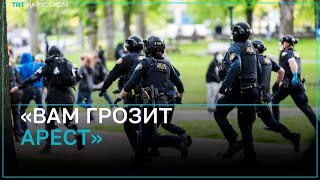 Момент, как полиция арестовывает студентов Портлендского государственного университета