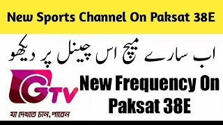 Ghazi Tv New Add Frequency On Paksat 38E screenshot 5
