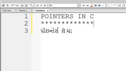 Pointer in C (Gujarati)