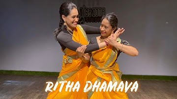 Ritha Dhamava - Mangalyam Thanthunanena | Ft.: Remya & Susmitha