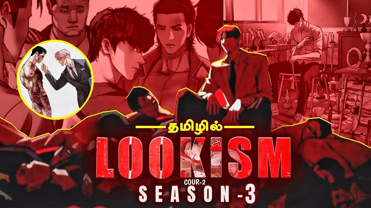 Weak Hero Got Superhuman Body 🔥பகுதி-7  தமிழில் / anime explanation in tamil