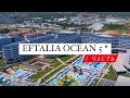 EFTALIA OCEAN 5*, Аланья, Тюрклер 1 часть