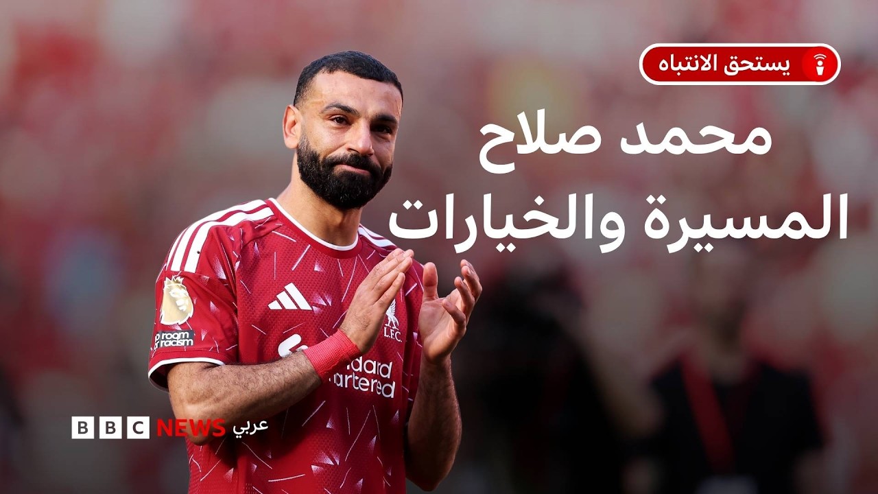 ��� ��� ���� ���� ���� ��� ����� �� �������
 - نشر قبل 14 دقيقة