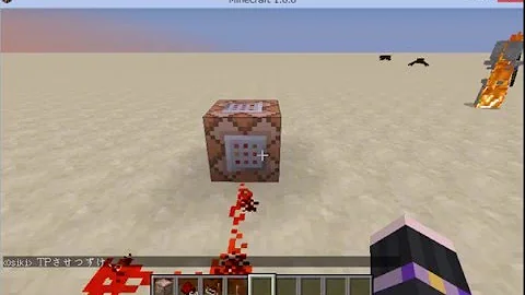 マイクラ コマンド ドラゴン