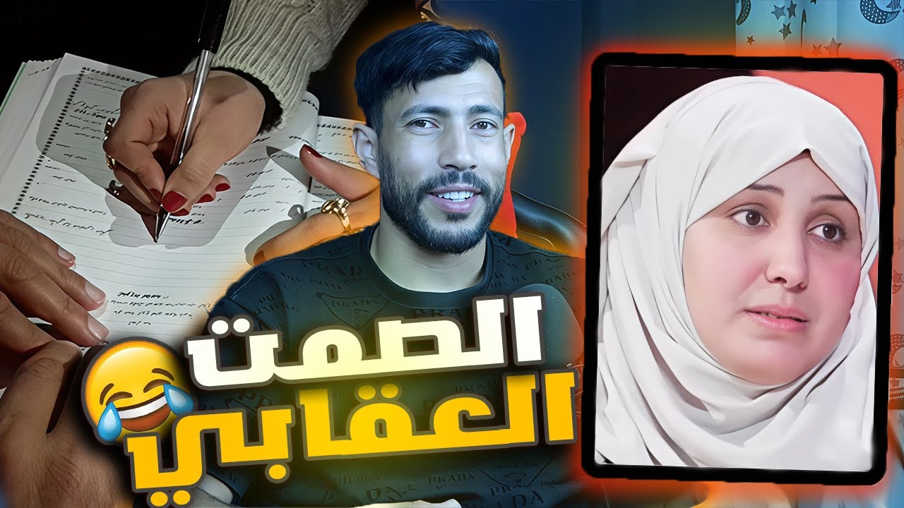 غضبت في دار باباها 5 اشهر فتزوج اخرى😂